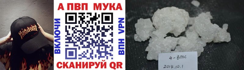 Где продают наркотики Демидов Бошки Шишки Мефедрон Alpha-PVP Гашиш КОКАИН