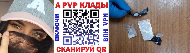 blacksprut ссылка Демидов Alpha-PVP СК