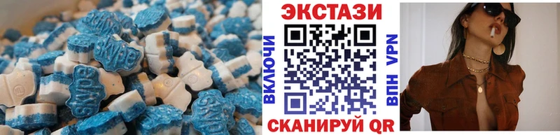 где продают наркотики  Демидов  Ecstasy 280 MDMA 
