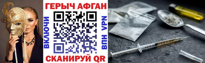ГЕРОИН VHQ  OMG рабочий сайт  Демидов 
