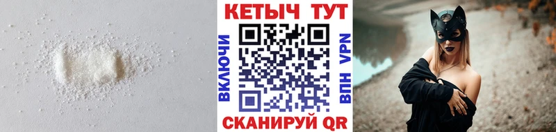 как найти закладки  Демидов  omg ТОР  КЕТАМИН VHQ 