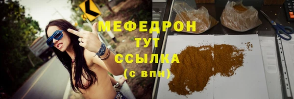 прущие крисы Волосово