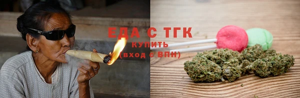 прущие крисы Волосово