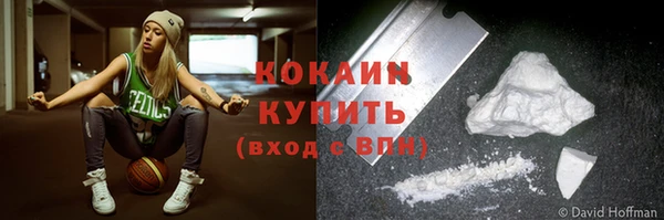 кокаин перу Володарск