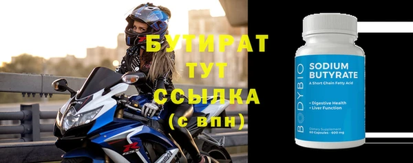 прущие крисы Волосово