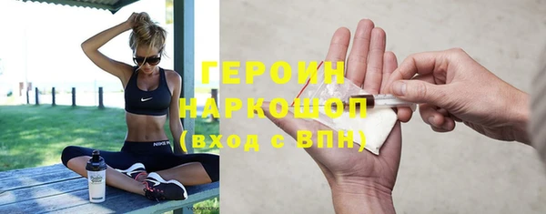 мефедрон мука Волоколамск