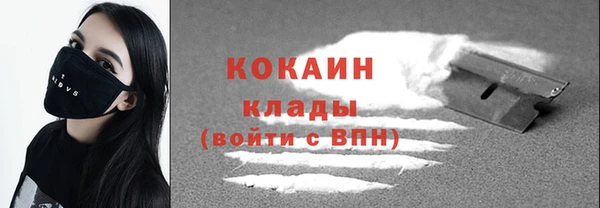 кокаин перу Володарск