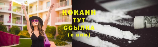 мефедрон мука Волоколамск