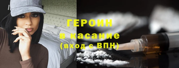 кокаин перу Володарск