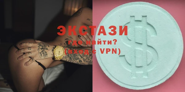 спиды Вязники