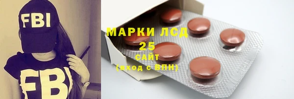 мефедрон мука Волоколамск