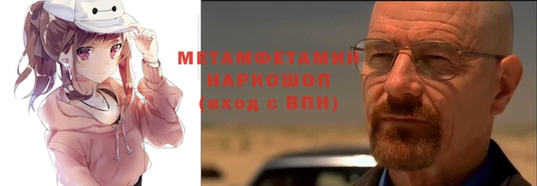 прущие крисы Волосово