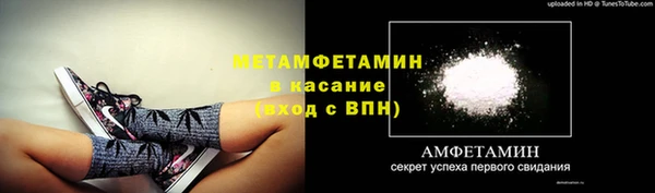 мефедрон мука Волоколамск