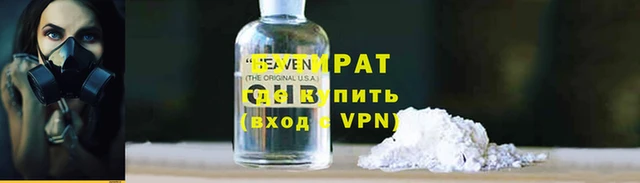 кокс Струнино