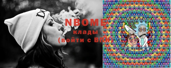 мефедрон мука Волоколамск