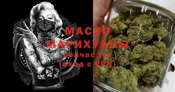 мефедрон мука Волоколамск