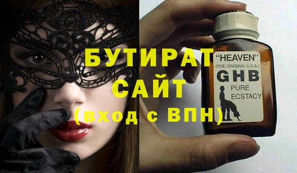 твердый Вязьма