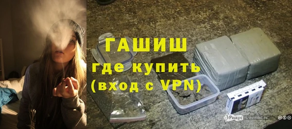 мефедрон мука Волоколамск