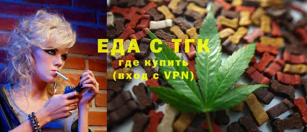 спиды Вязники