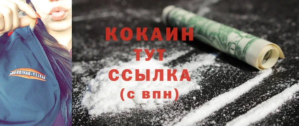 кокаин перу Володарск