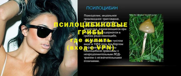 мефедрон мука Волоколамск