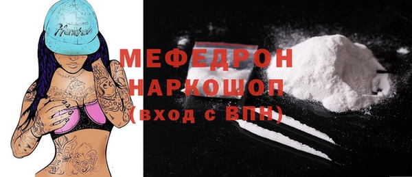 твердый Вязьма