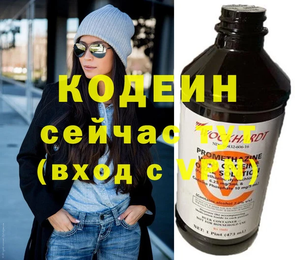 прущие крисы Волосово