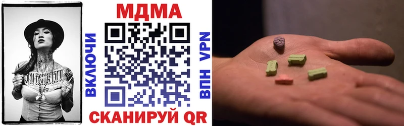 MDMA crystal купить закладку Демидов