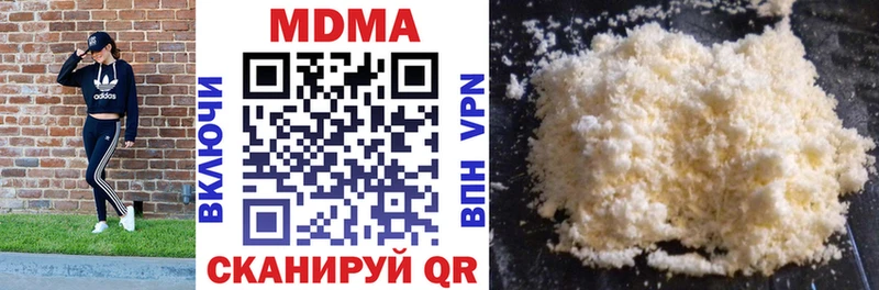 MDMA кристаллы Демидов