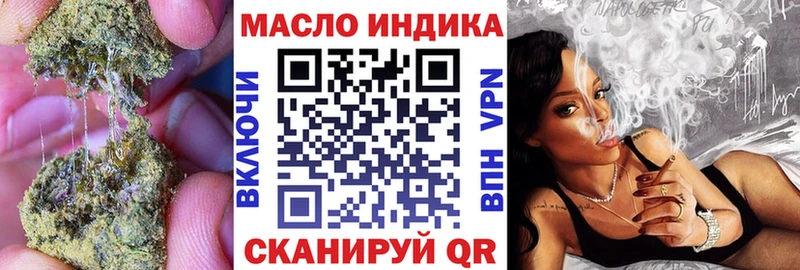 где купить Демидов ТГК гашишное масло